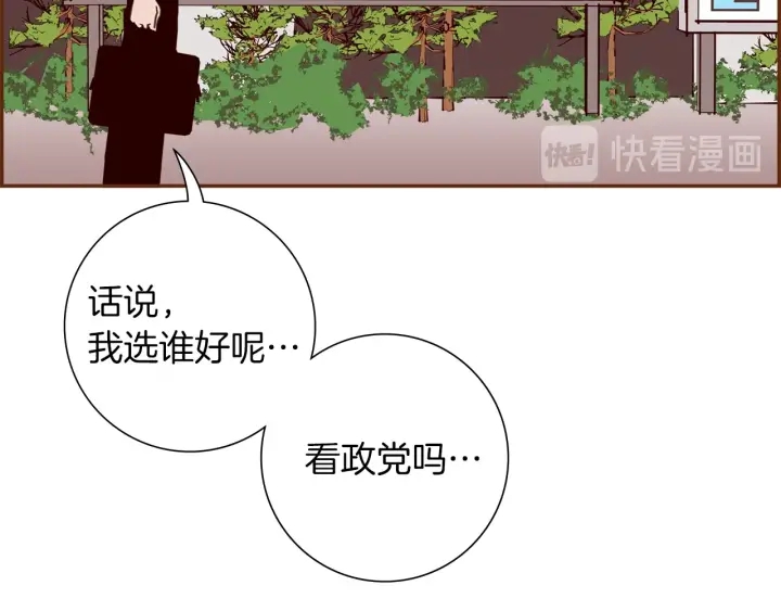 第166话 市场50
