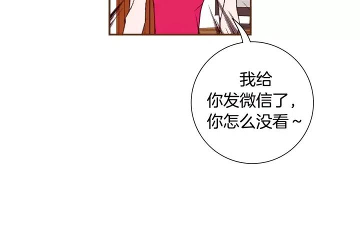 第58话 封闭测试75