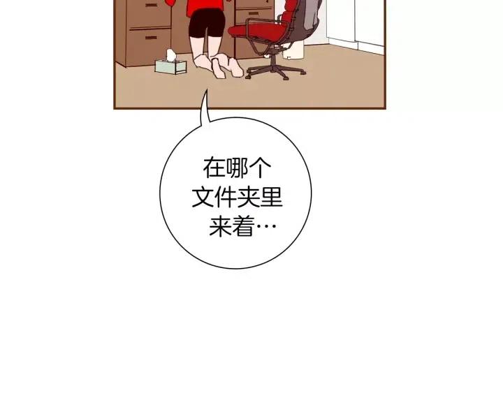 第68话 失误52