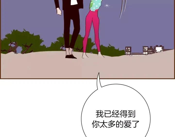第73话 心灵的目的地267