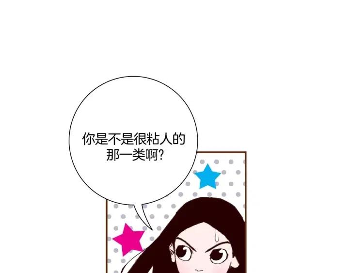 第14话 动物的本能196