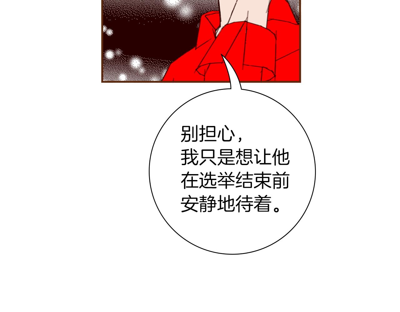 第181话 系统日志泄漏事件162