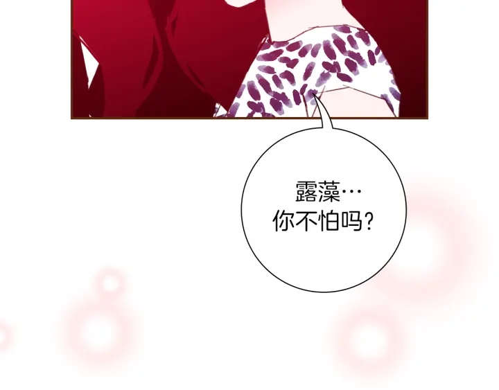 第157话 勇气93