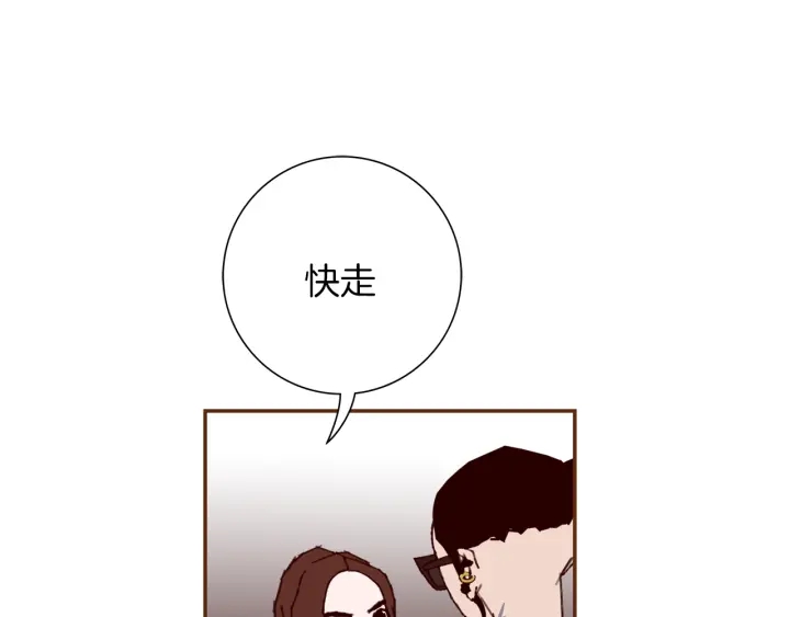第133话 比赛150