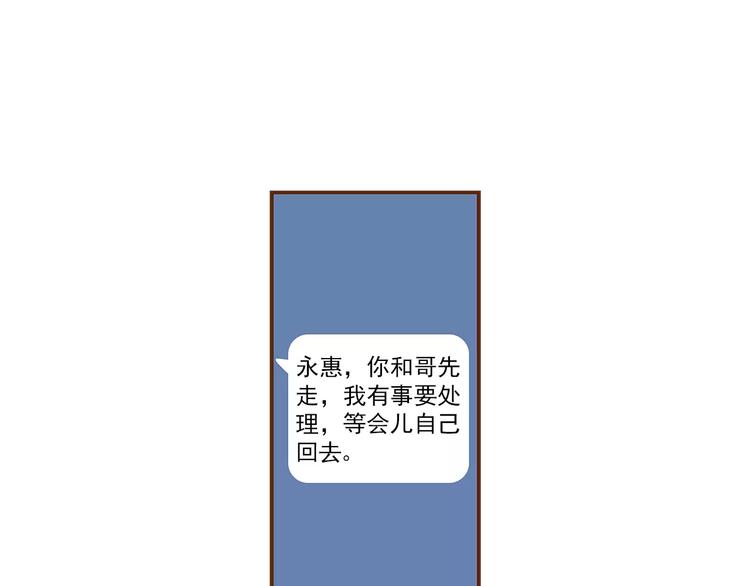第7话 就这样开始了18