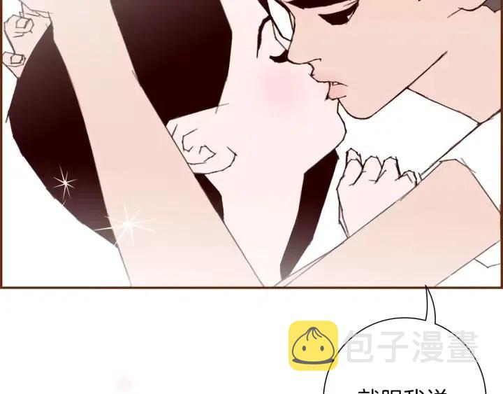 第65话 把手机拿开101
