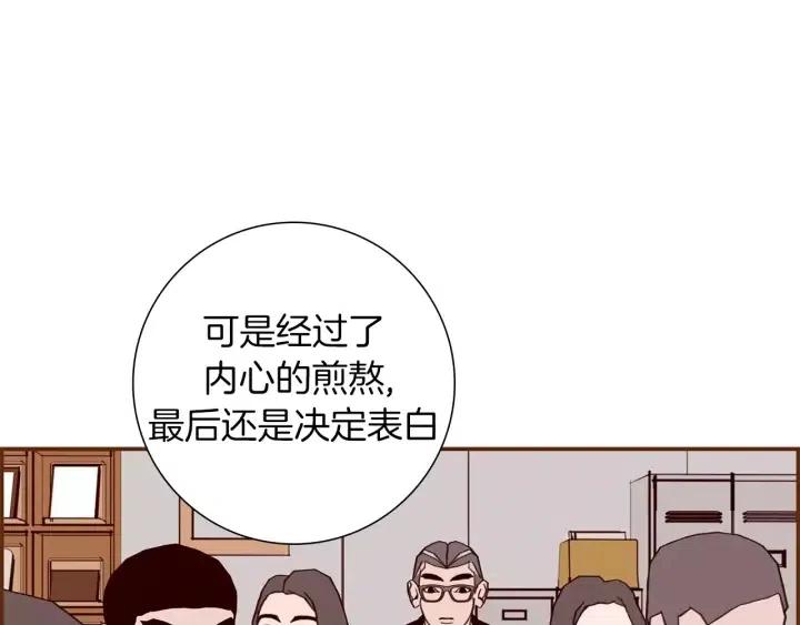 第18话 停止喜欢的方法227