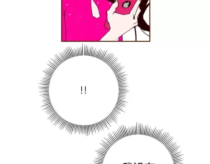 第82话 图标的意义94