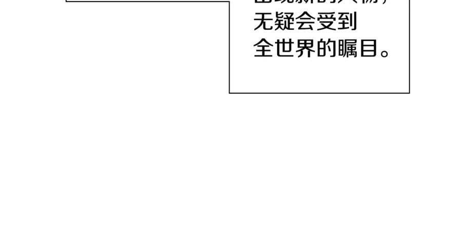 第210话 尾声189
