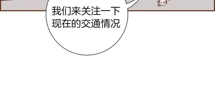 第41话 井中之王5