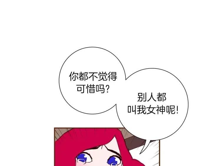 第16话 路252