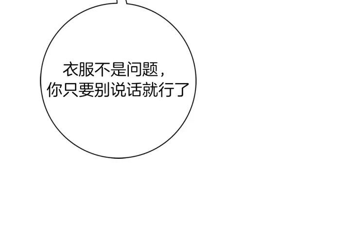 第141话 新手上路95