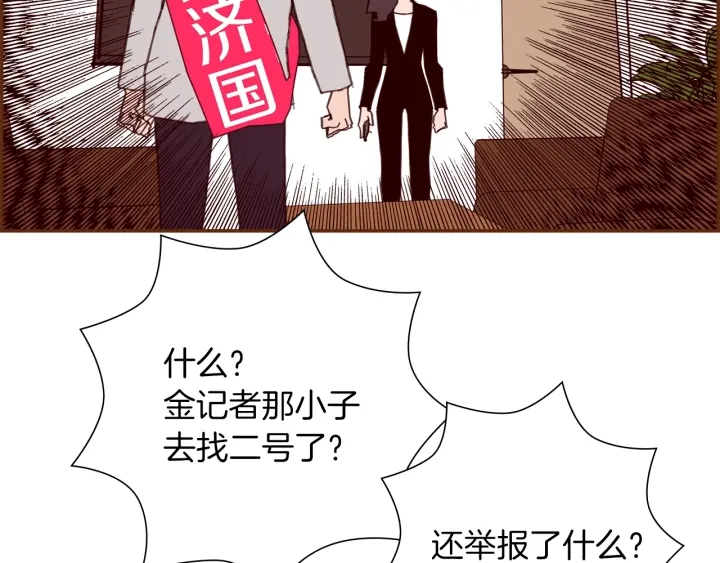 第174话 尊敬164