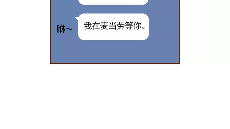 第7话 就这样开始了111