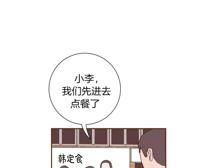 第78话 像傻瓜一样149