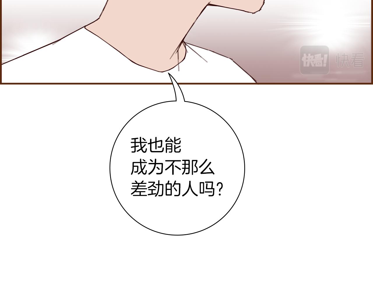 第190话累积经验62