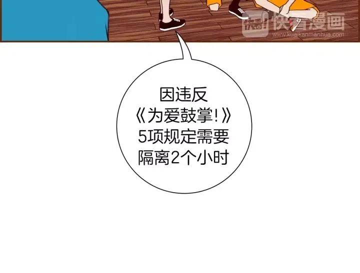 第105话 审判官104