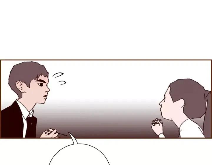 第79话 请摘下眼罩79