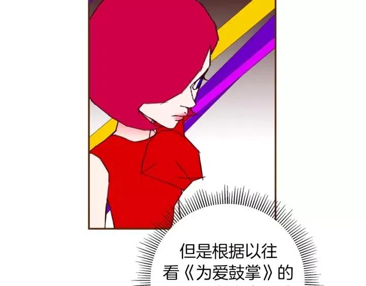 第80话 小锣134