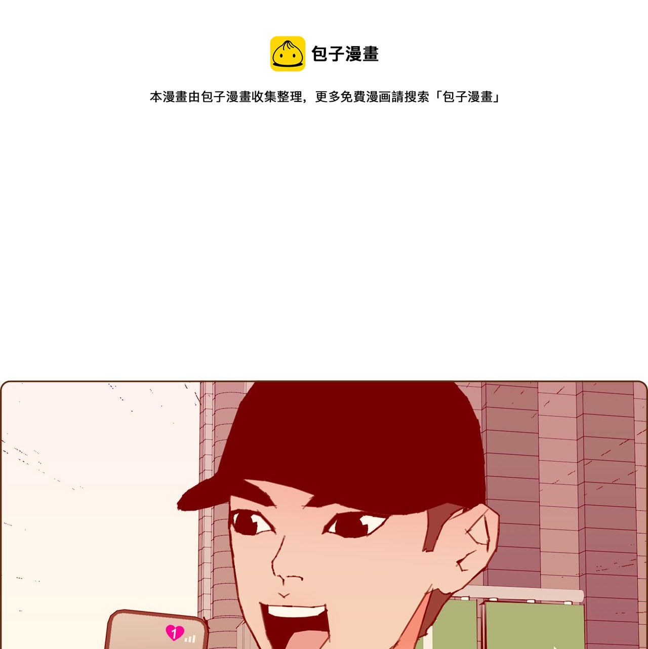 第181话 系统日志泄漏事件32