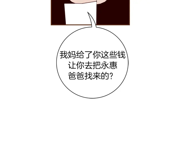 第150话 原则92