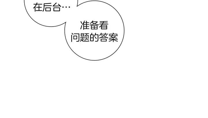 第82话 图标的意义184