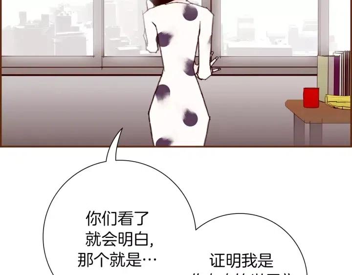 第72话 证据28