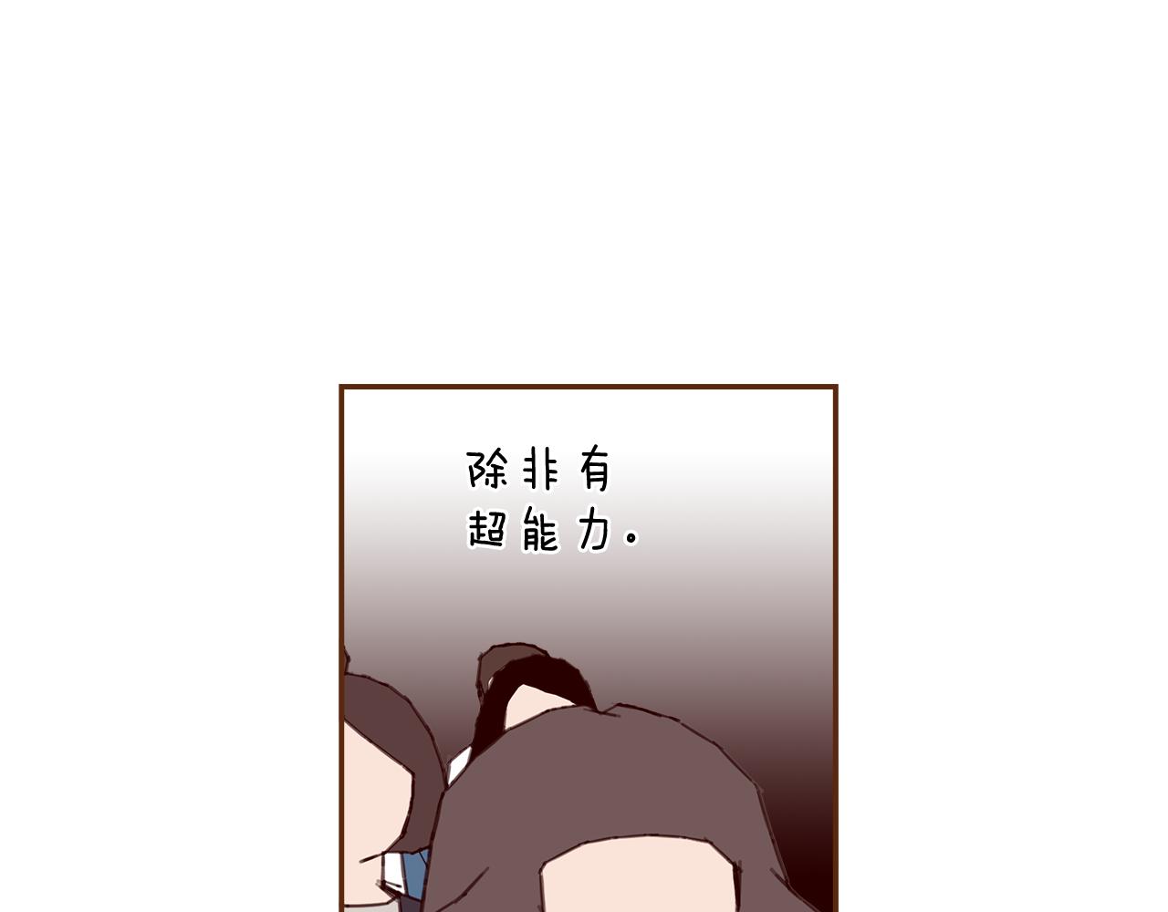 第197话 象征79