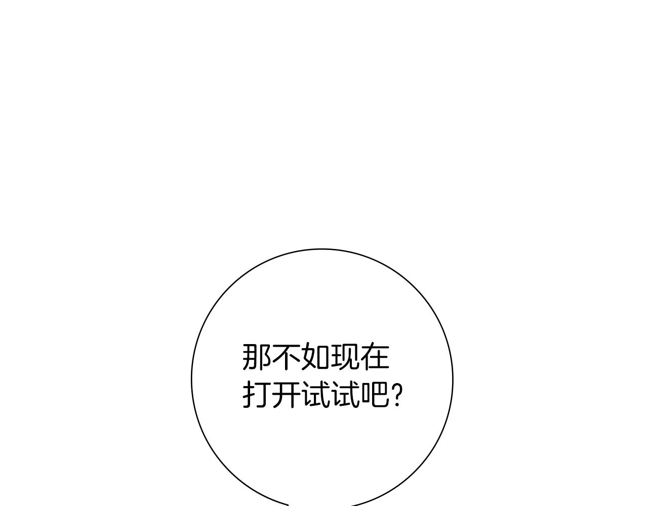 第192话练习98
