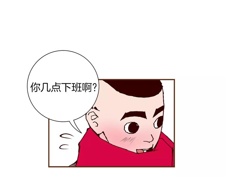 第1话 恋爱铃133
