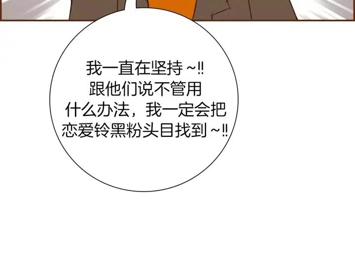 第72话 证据103