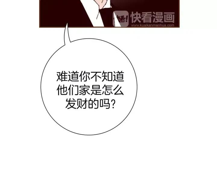 第75话 永惠的梦想84