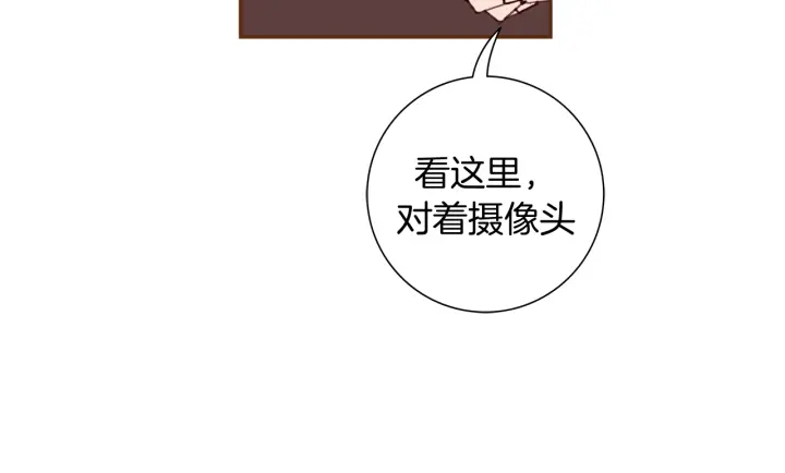 第137话 不想被看到的182