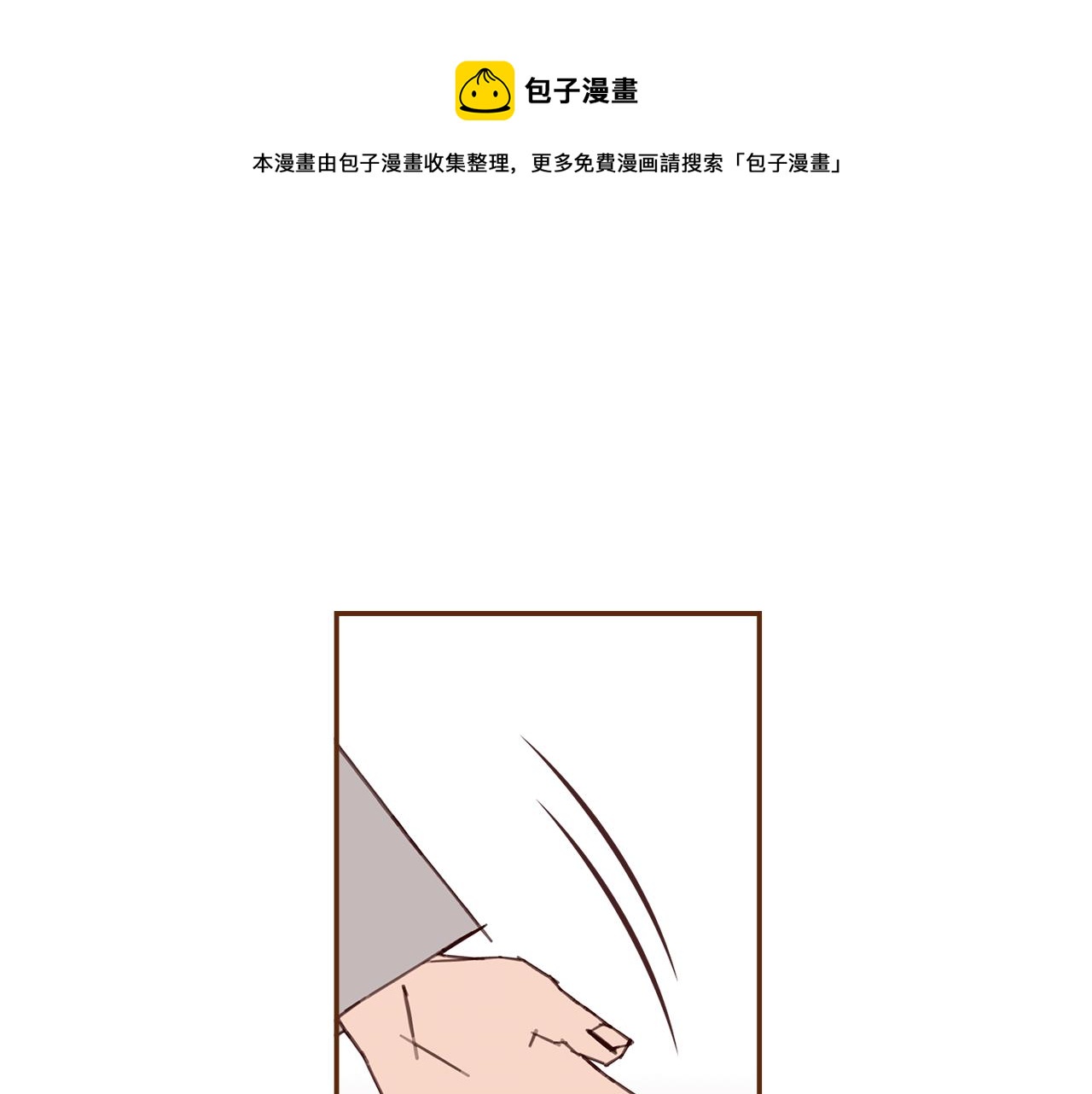 第182话 脚步92