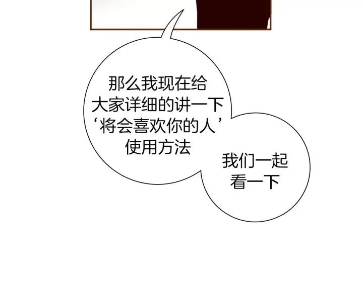 第82话 图标的意义33