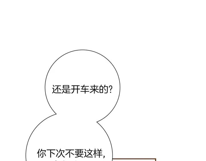第33话 点赞55