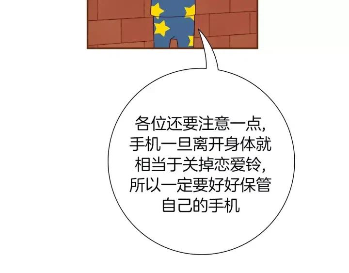 第88话 别墅的中心99
