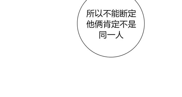 第51话 重叠的点50