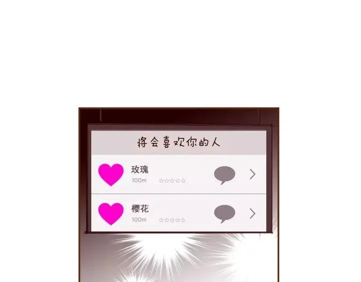 第82话 图标的意义35