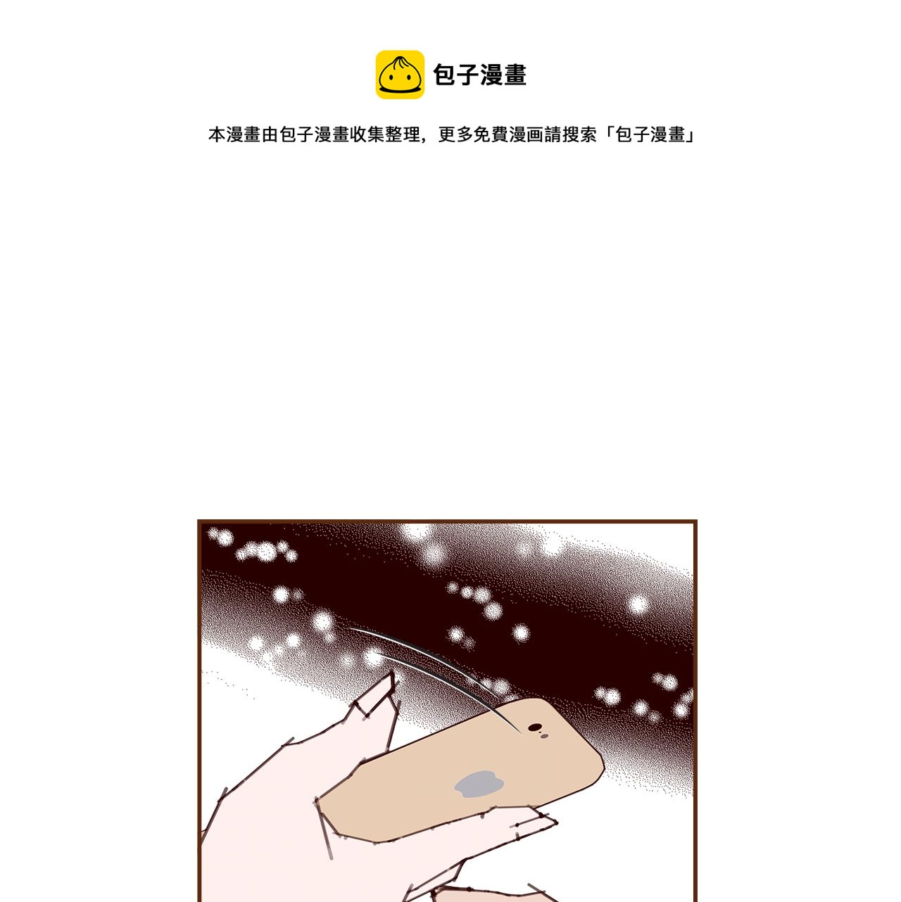 第183话 歌曲108