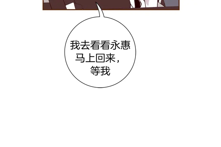 第137话 不想被看到的45