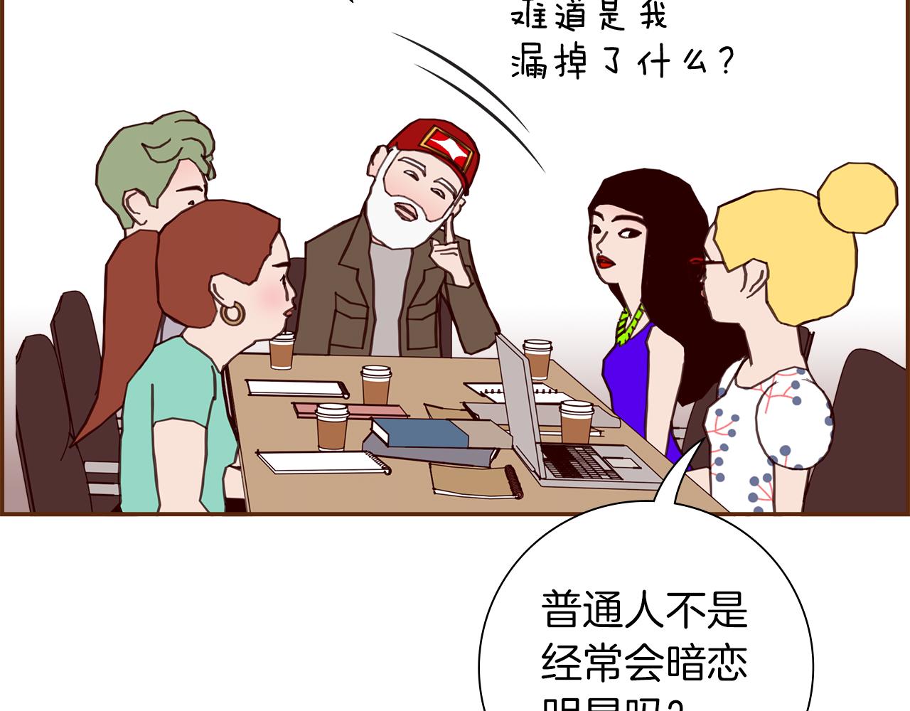 第201话 福利133