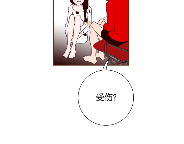 第137话 不想被看到的144
