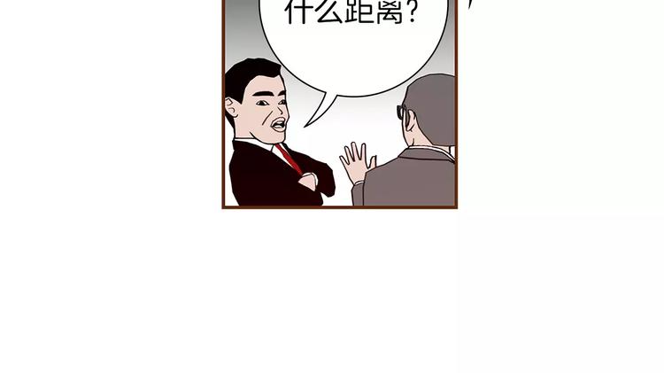 第5话 10m的力量铃149