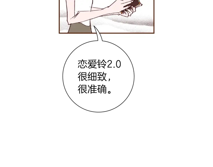 第172话 变化37