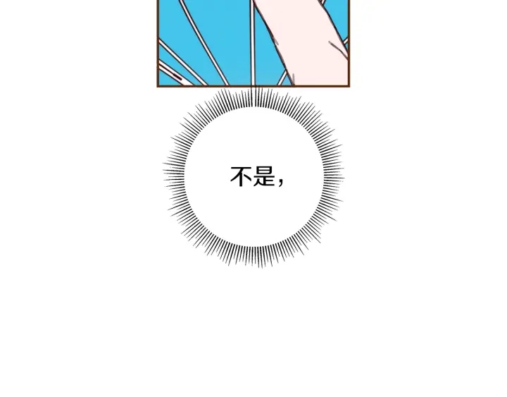 第174话 尊敬10