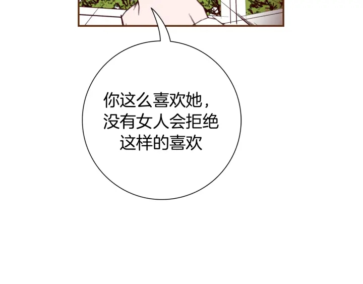 第127话 缺爱9
