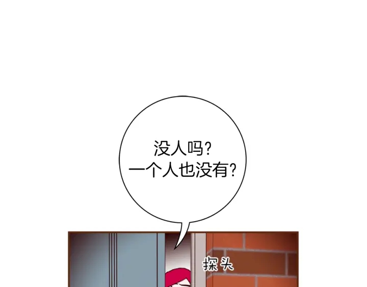 第140话 毛骨悚然74