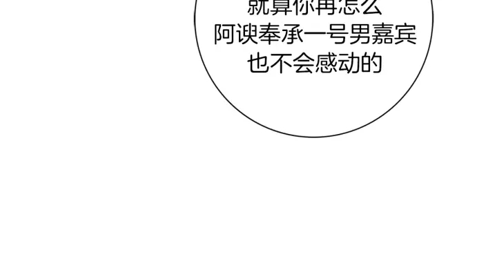 第120话 选择140