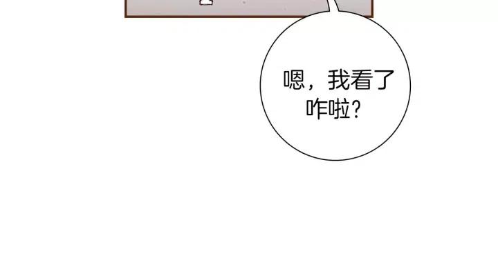 第49话 人生的黄金期202
